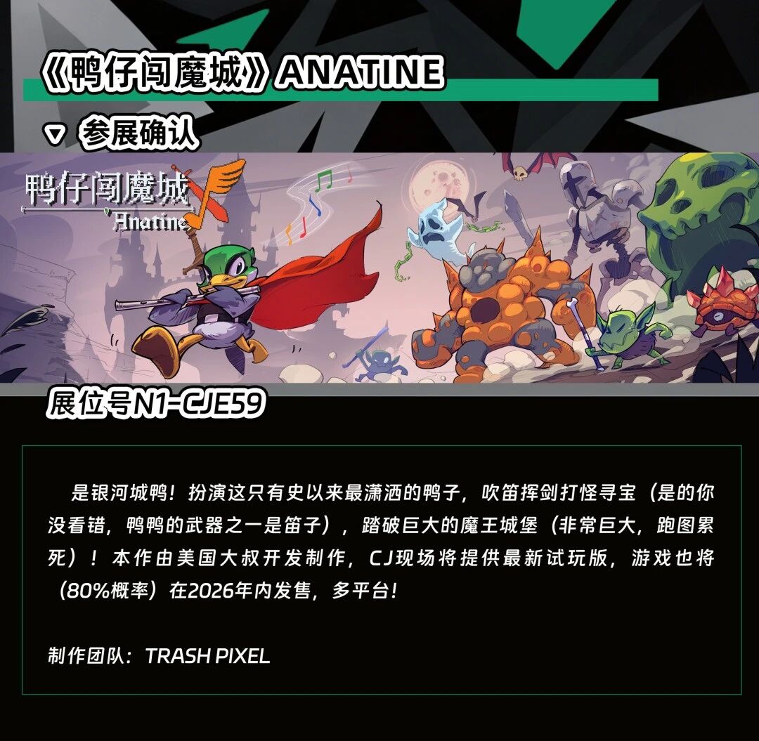 【CJE】抢德比斯头盔同款贴纸 阿狗社参展2026 ChinaJoy https://cms3.chinajoy.net/157/upload/resources/image/102788.jpg?token=Bearer eyJhbGciOiJIUzUxMiJ9.eyJpc3MiOiJlY2hpc2FuIiwic3ViIjoie1wiY2xpZW50XCI6XCJXRUJcIixcInR5cGVcIjpcIlVTRVJcIixcIm5hbWVcIjpcInVzZXIyX2FwaVwiLFwic2lnbmF0dXJlXCI6bnVsbCxcImV4cGlyZXNfaW5cIjoxODAwMDAwMH0iLCJpYXQiOjE3ODM1NzUxNDksImV4cCI6MTc4MzU5MzE0OX0.OLyZyKOQE2iPTfpGrU_GD9kemg8OLqLa6veLMBYzOHq-PcJmVkrlSbxBNRcWuikdQD79m5u1nYYgIXpAxRL2RQ
